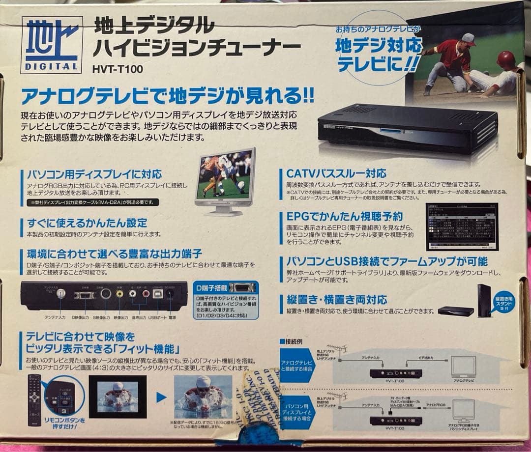 I・O DATA HVT-T100 ＋D端子>アナログRGB変換ケーブル