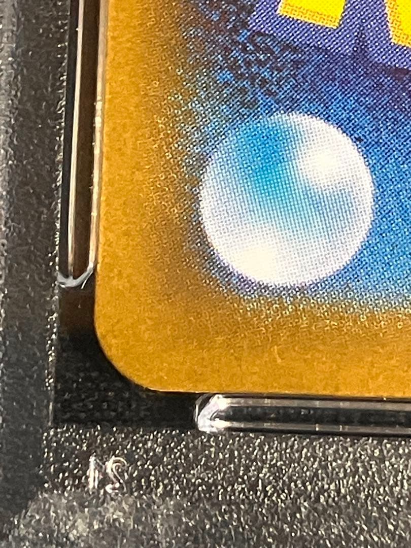 ナンジャモのハラバリーex PSA10