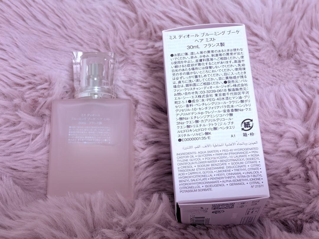 残量9割弱 Dior ミスディオール　ブルーミングブーケ　ヘアミスト　30ml