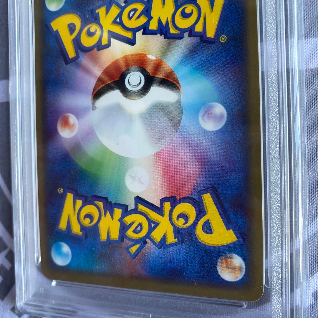 PSA8 ゲンガーex(048/982) 渦巻きホロ1ED 伝説の飛翔 有田満弘