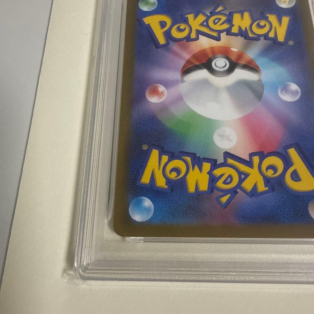 【PSA10】リザードンv SAR