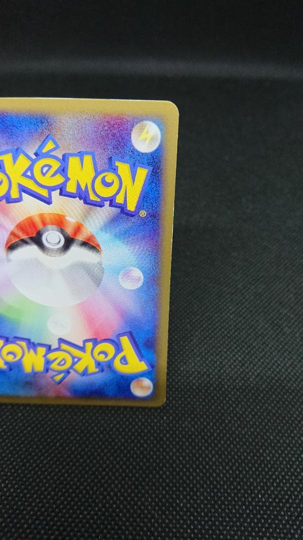 ポケモンカードe バンギラス ★ 第1弾基本拡張パック 095/128