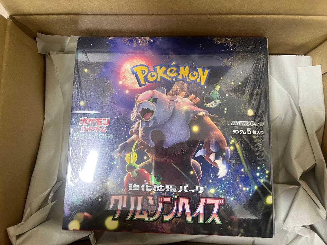 【新品未開封】クリムゾンヘイズ BOX シュリンク付き ポケモンセンター産