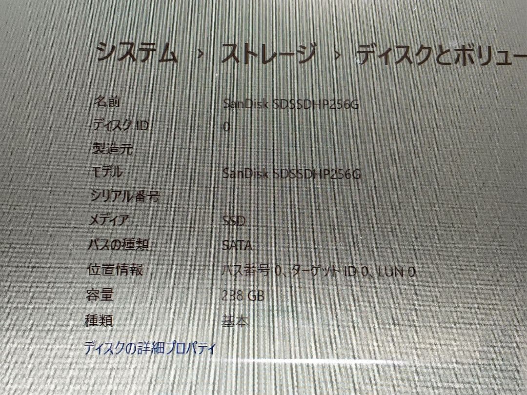 Windowsノート本体 Core i7 4510U TOSHIBA dynabook T75