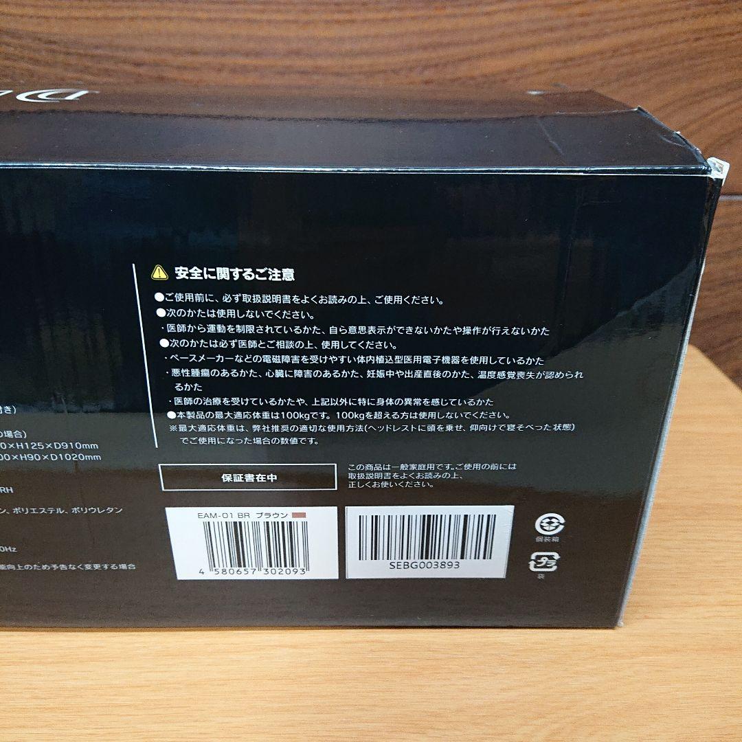ドクターエアー 3Dエアストレッチマット ブラウン DOCTORAIR