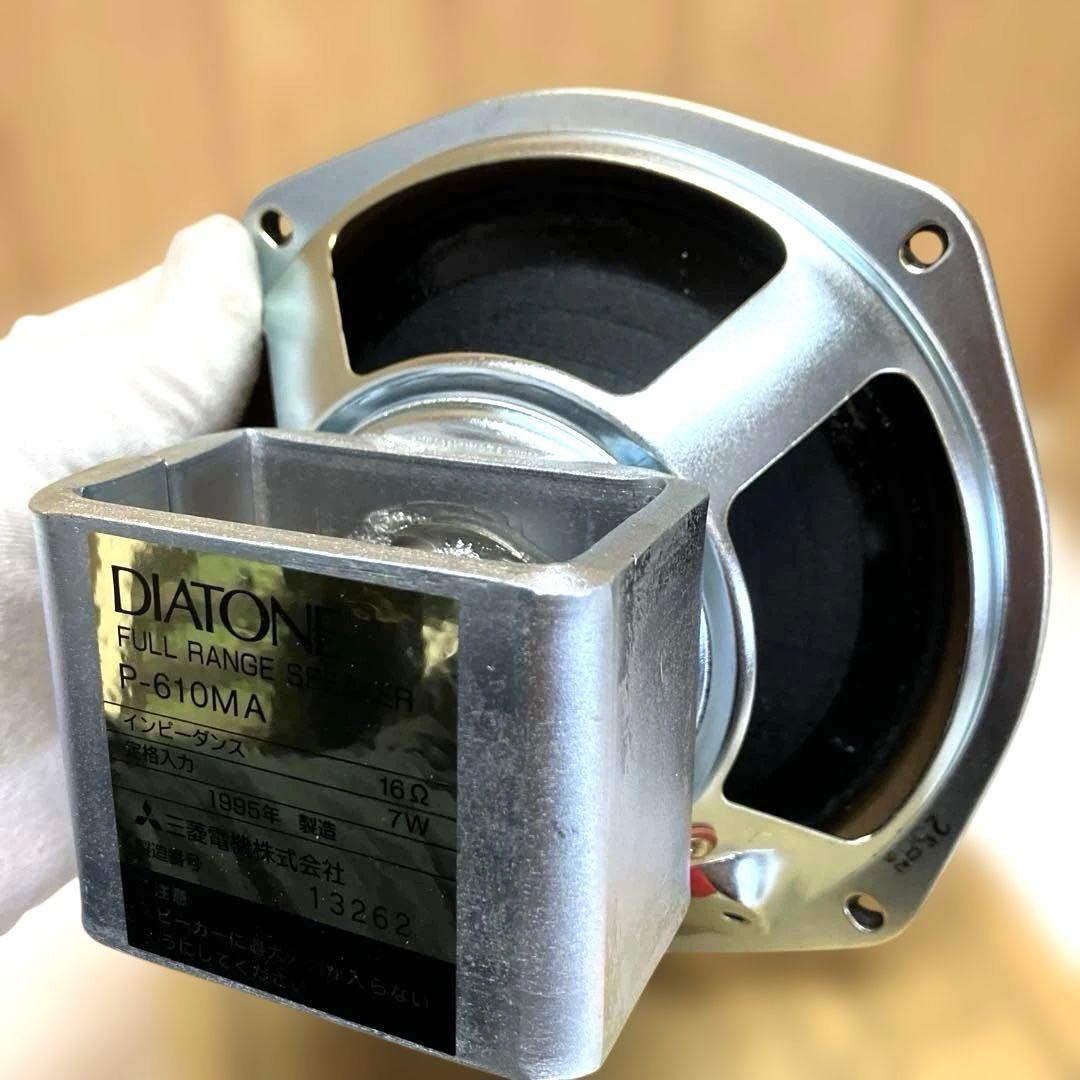 ESV87希少【未使用】DIATONE P-610MA スピーカーユニットペア