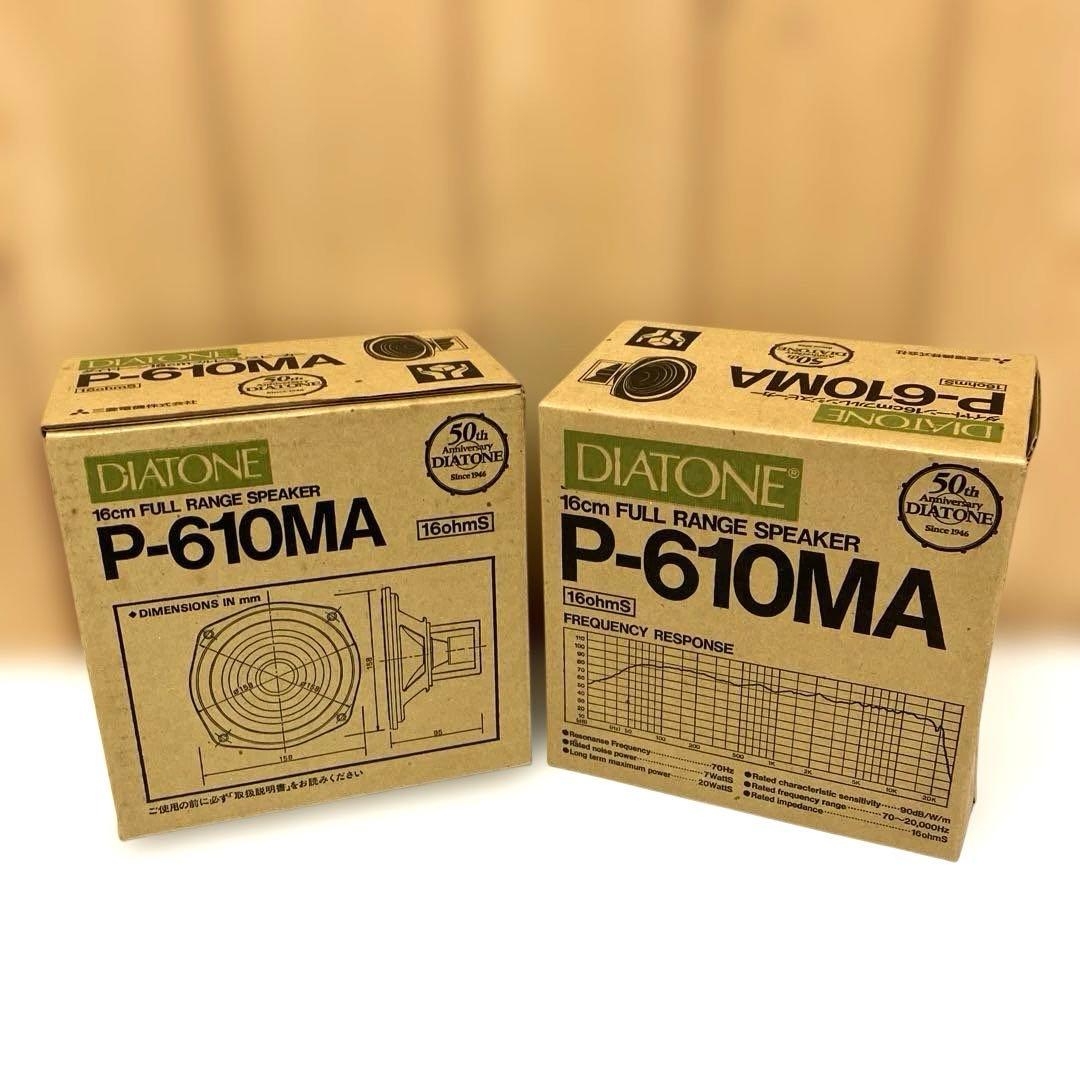 ESV87希少【未使用】DIATONE P-610MA スピーカーユニットペア
