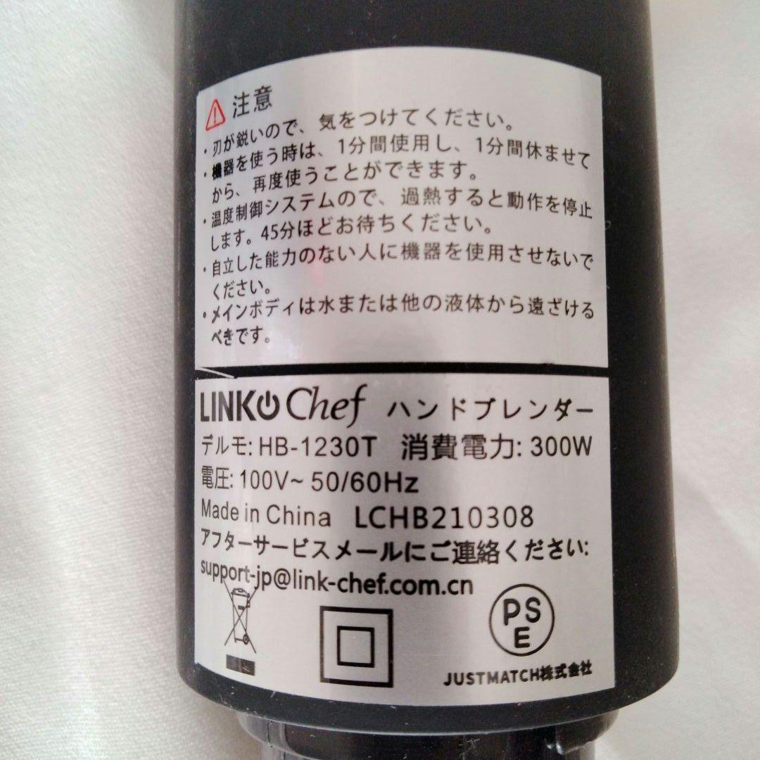 ★残り１点★ブレンダー 1台7役 ハンドブレンダー ミルク泡立て器 離乳食作り