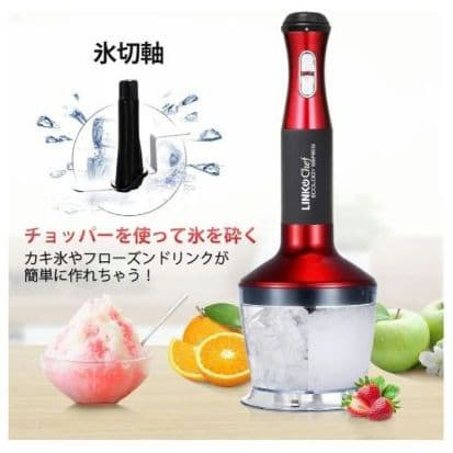 ★残り１点★ブレンダー 1台7役 ハンドブレンダー ミルク泡立て器 離乳食作り