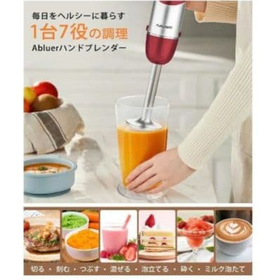 ★残り１点★ブレンダー 1台7役 ハンドブレンダー ミルク泡立て器 離乳食作り