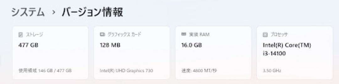 4/5まで HP OmniDesk Slim Desktop