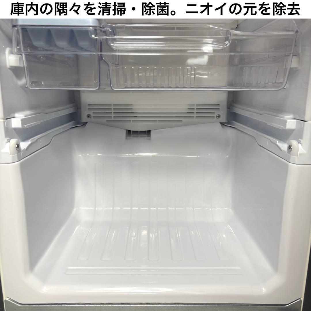 2023年製 冷蔵庫 一人暮らし 単身用 小型 3ヶ月保証付 送料無料 三菱