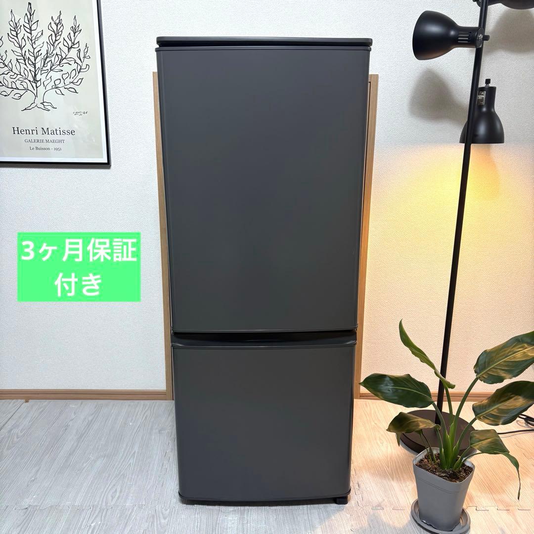 2023年製 冷蔵庫 一人暮らし 単身用 小型 3ヶ月保証付 送料無料 三菱