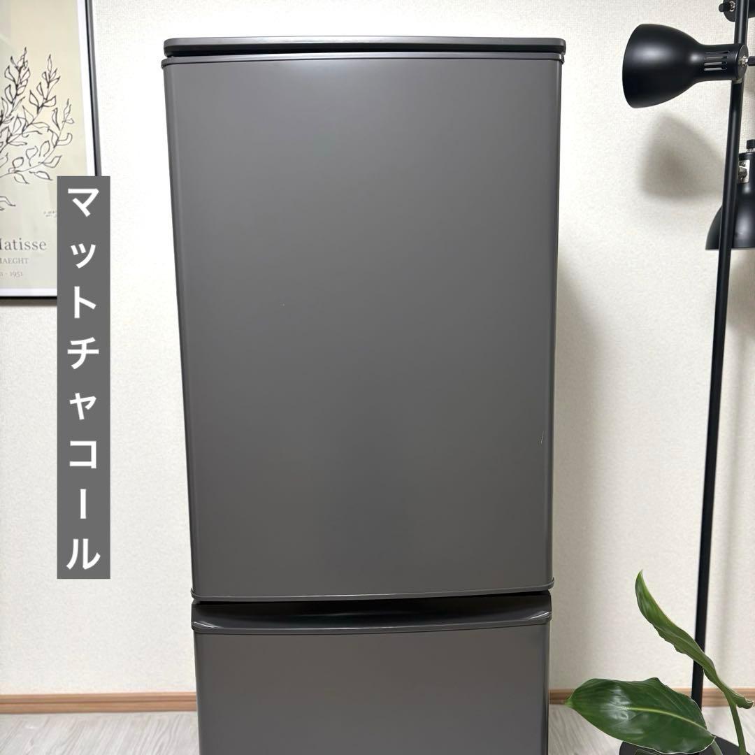 2023年製 冷蔵庫 一人暮らし 単身用 小型 3ヶ月保証付 送料無料 三菱
