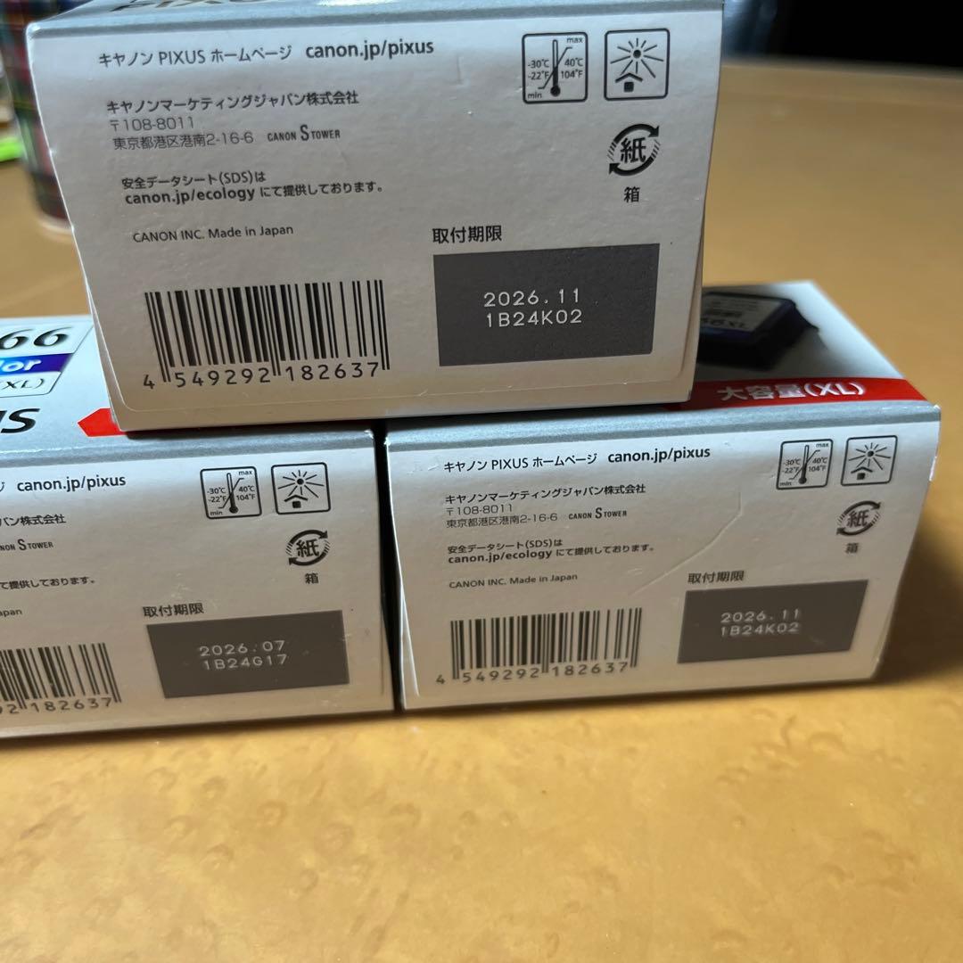 Canon 366XL 純正インク大容量３個セット