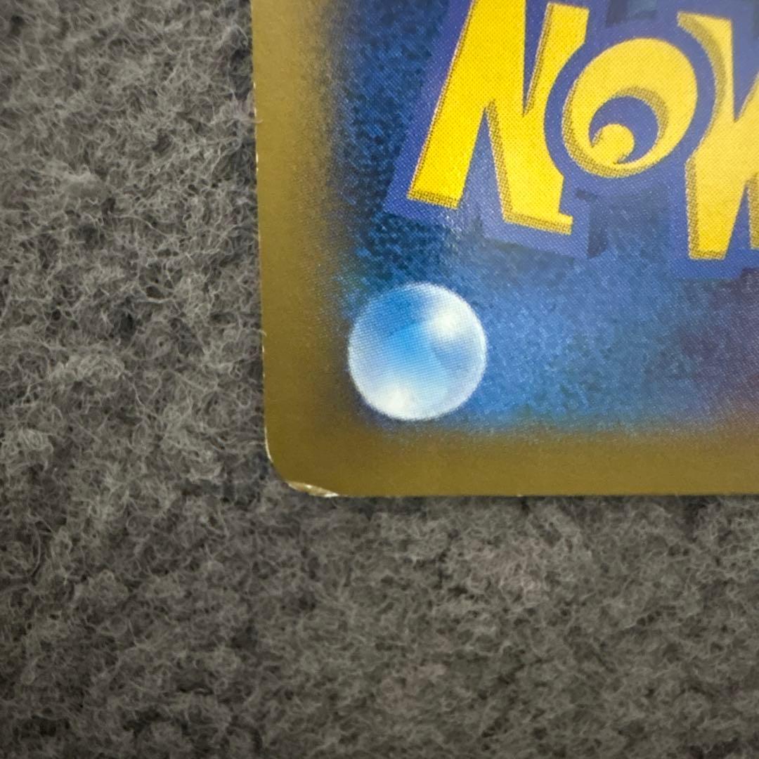 ポケテレのADピカチュウ PROMO XYシリーズプロモーションカード PRO…