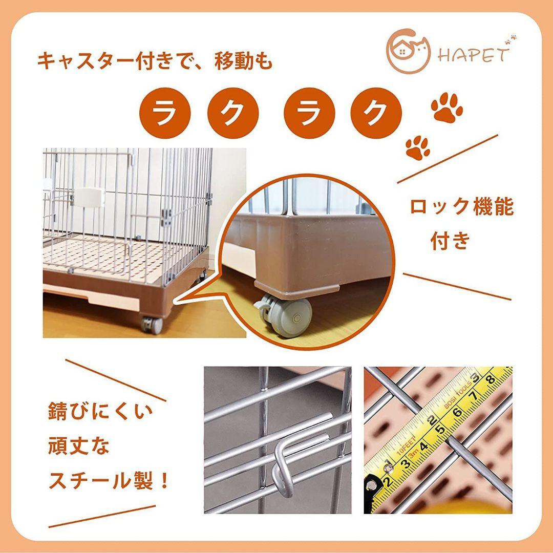 CHAPET 犬用ケージ 90cm x 60cm x 58cm