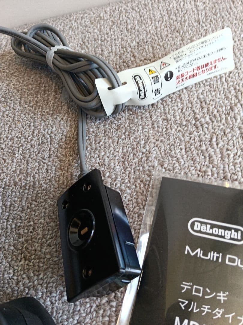 美品 デロンギ DeLonghi マルチダイナミックヒーター MDHS15-PB