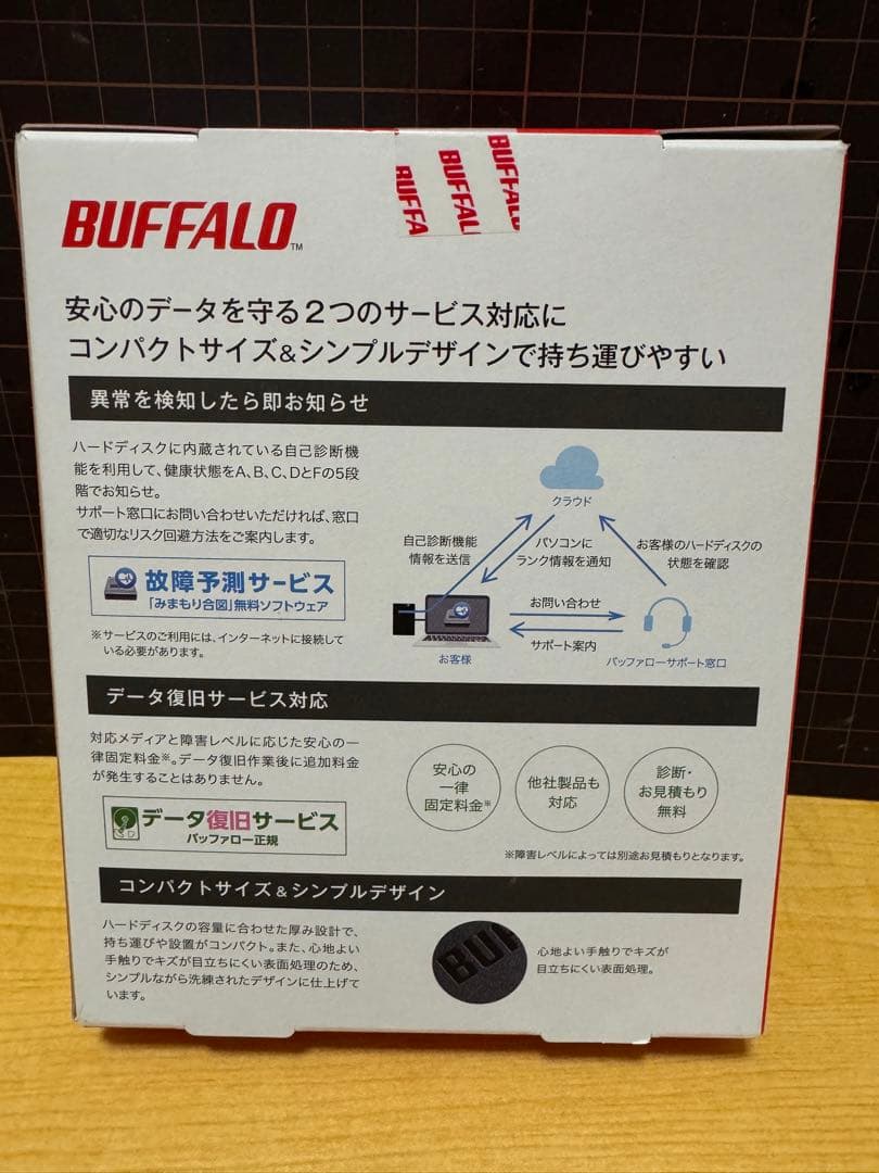 バッファロー BUFFALO 1個