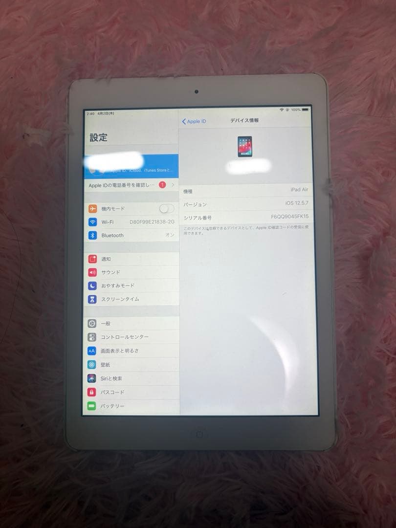 apple ipad air 第一世代　ホワイト