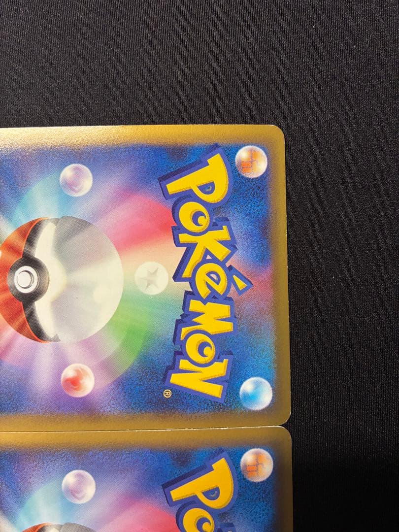 ポケモンカード カイオーガ＆グラードンLEGEND L3 上下セット