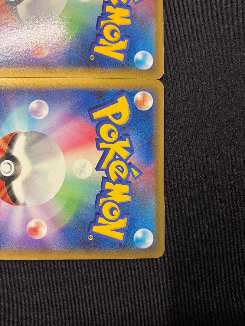 ポケモンカード カイオーガ＆グラードンLEGEND L3 上下セット