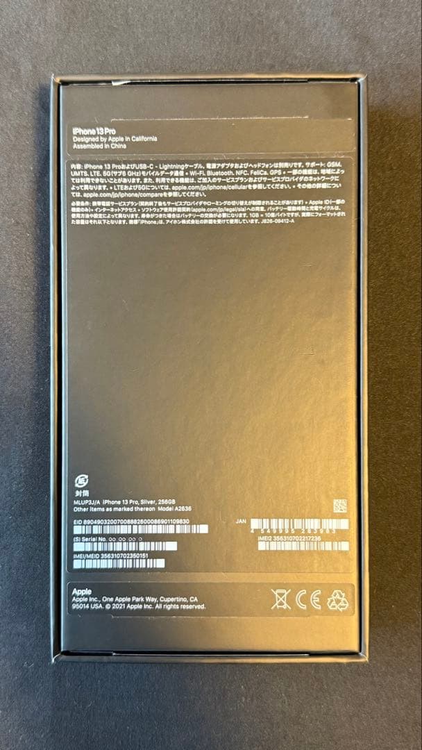 【訳あり】iPhone13 Pro シルバー 256GB SIMフリー