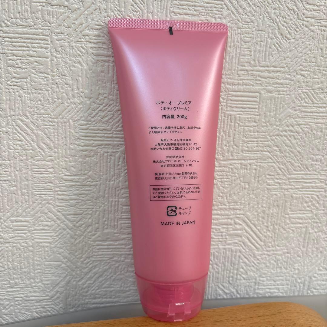 BODY OH! プレミア ボディメイククリーム 200g