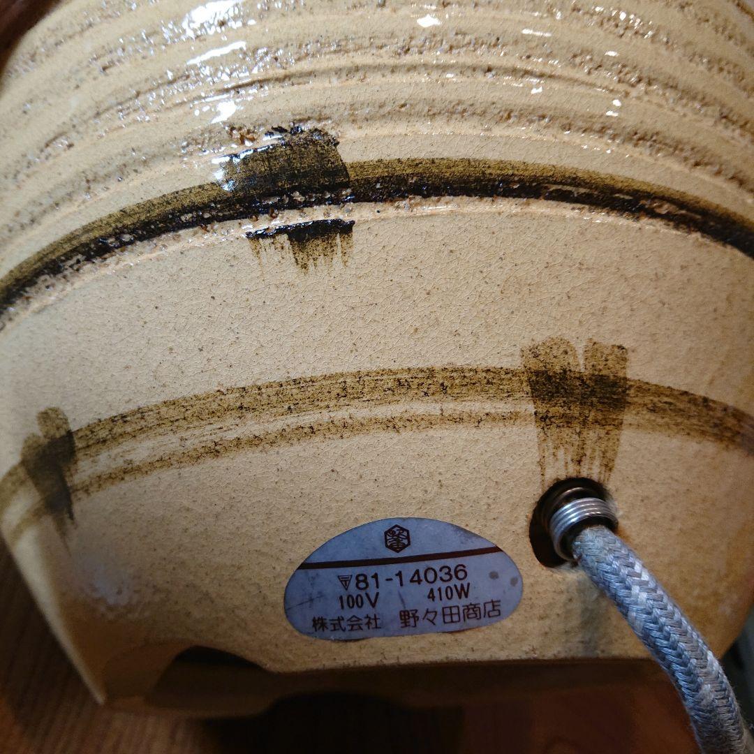 茶道具 電熱器 陶器製 緑色