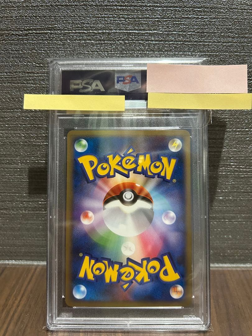 【PSA9】ハスボー 色違い