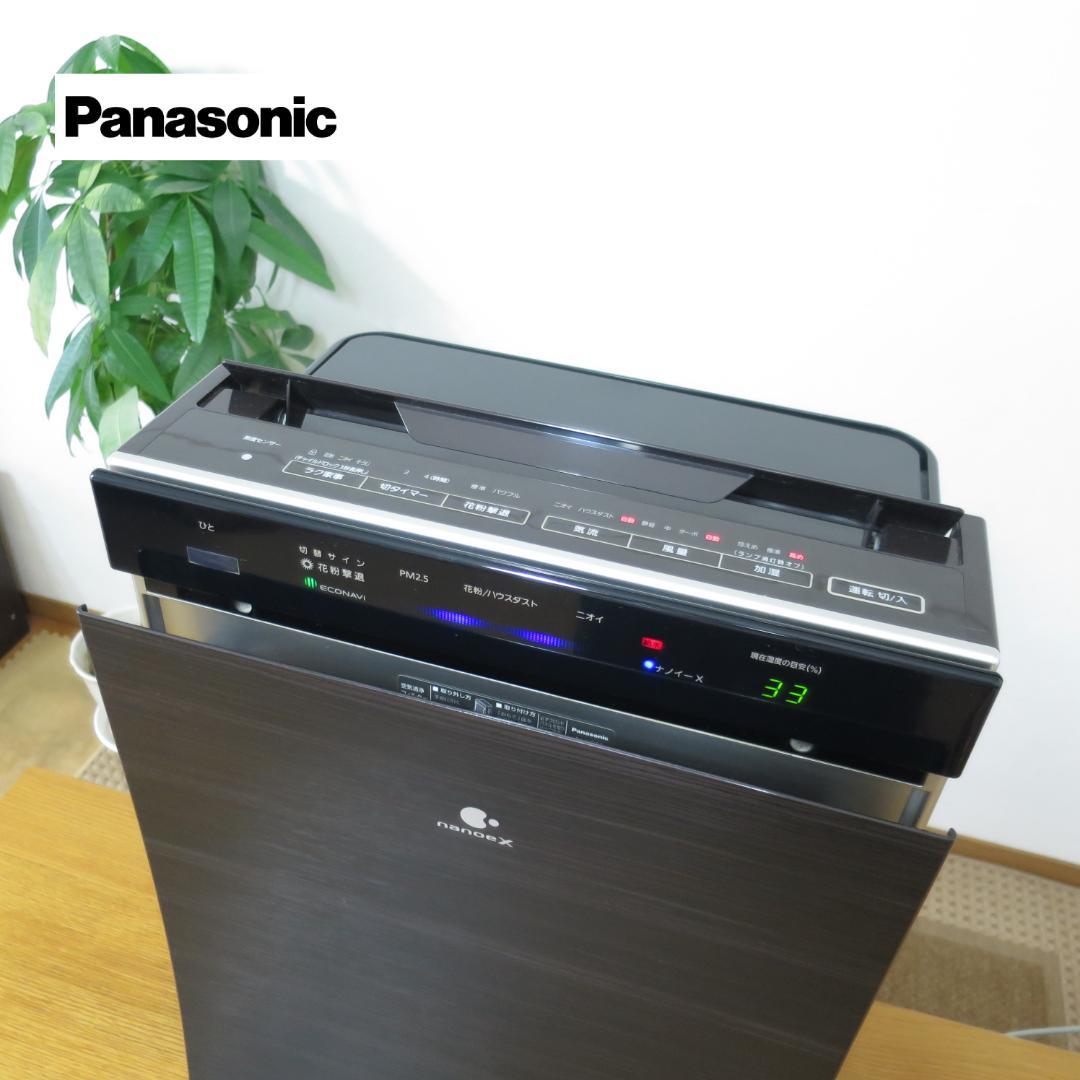 【美品】パナソニック　加湿空気清浄機　panasonic 【F-VXR90】