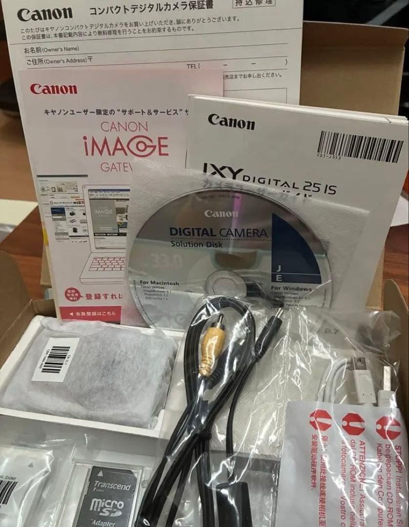 Canon IXY DIGITAL 25 IS シルバー　箱　未使用付属品付き