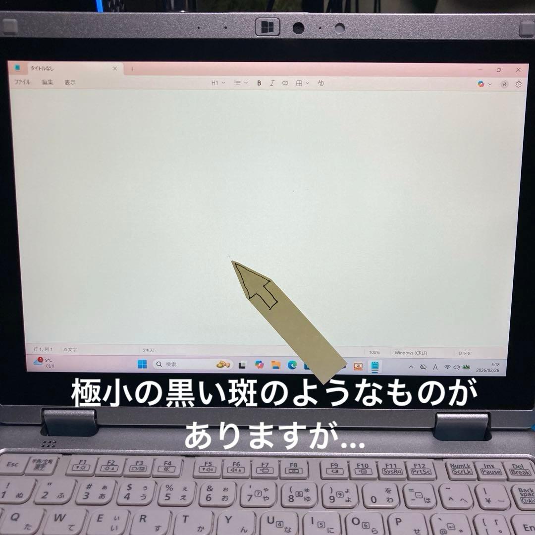 Panasonic CF-RZ8 Core m3 Windows11 TV視聴可