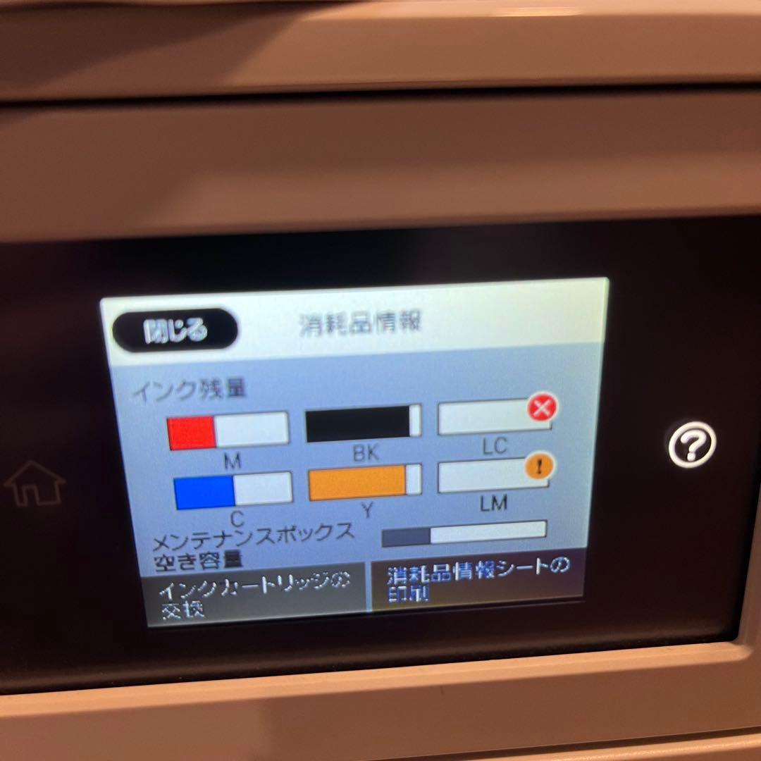 【極美品・付属品完備】EPSON EP-879AW インク切れジャンク