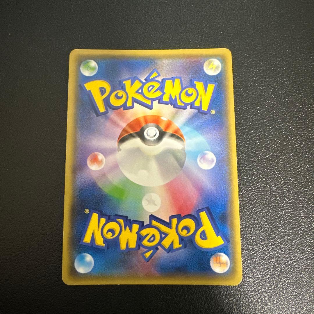 ピカチュウ SM-P ポケモンカード フレンドリィショップ ポケカ プロモ