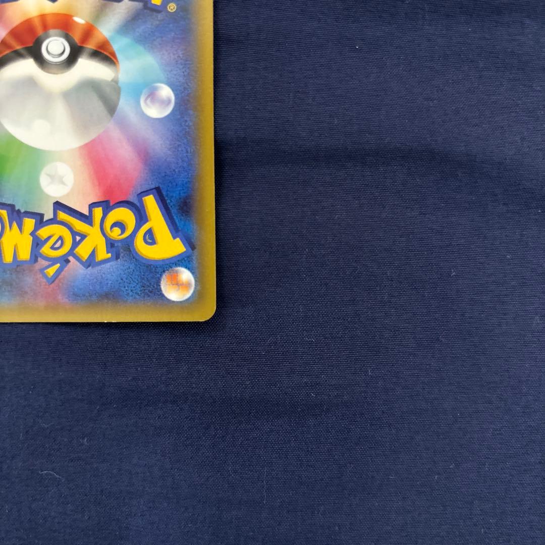 t*y様 ポケモンカード　アズサ SR XY8 青い衝撃 064/059