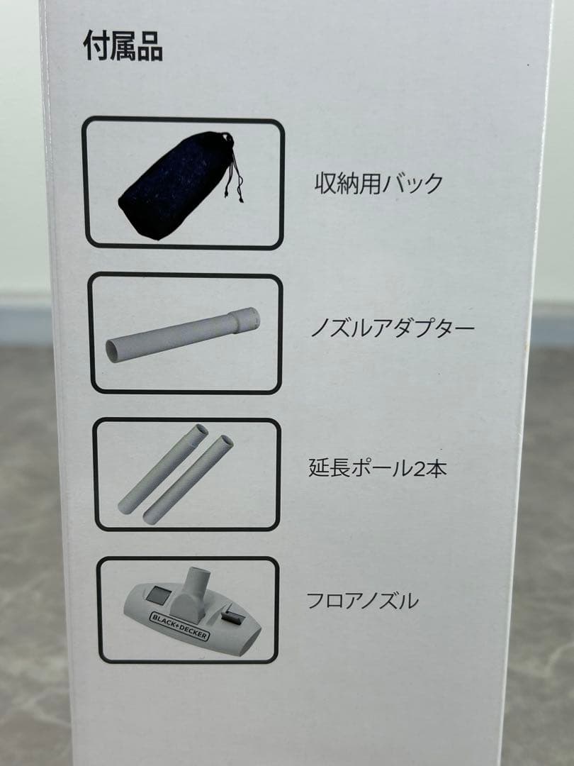 新品未使用品‼️BLACK+DECKER Flexi 14.4V コードレス掃除機