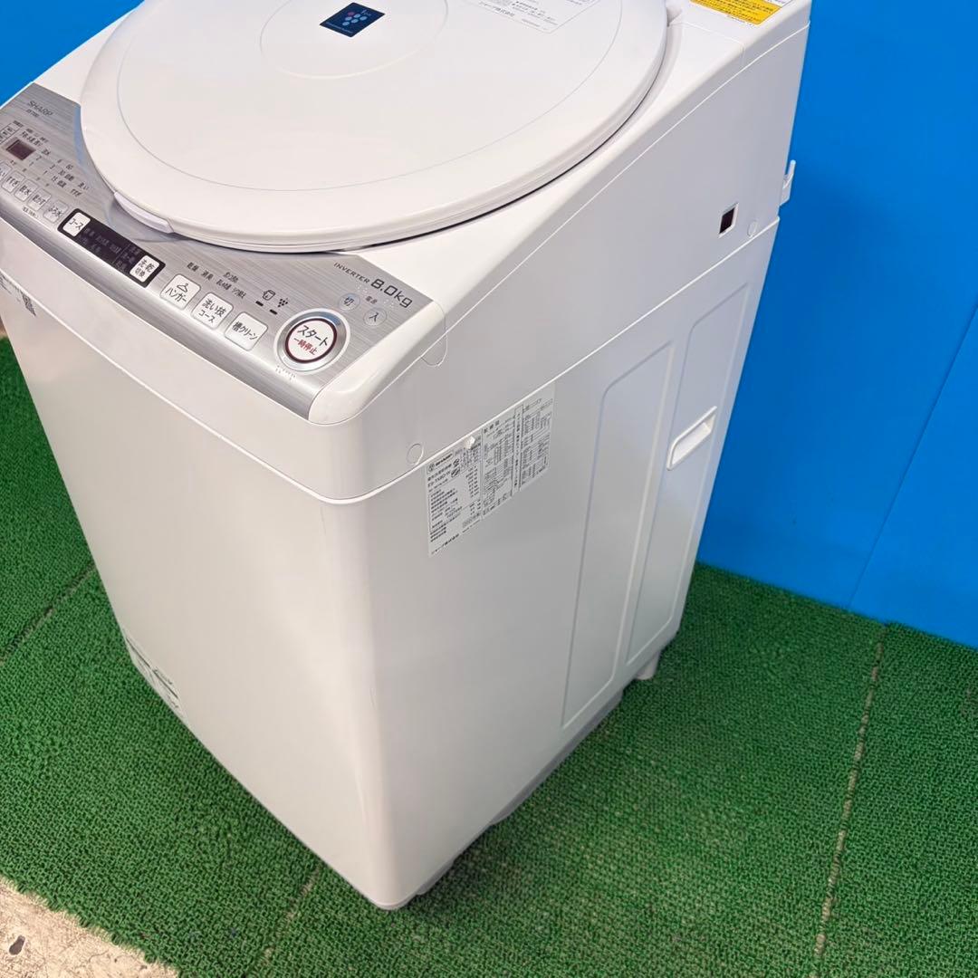 920 シャープ乾燥機能搭載！！　大型洗濯機！！　8/4.5キロ　小型　家庭用