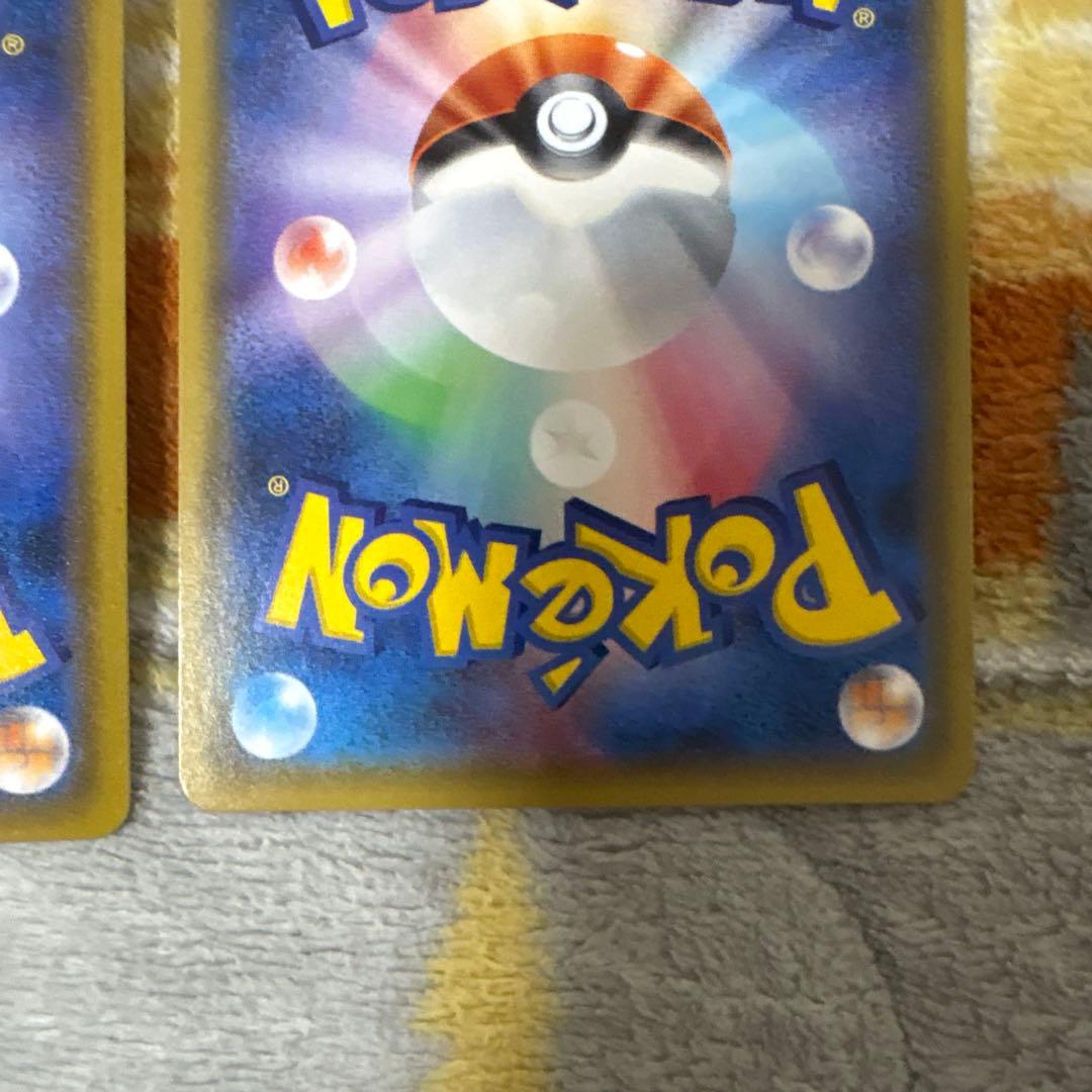 ウルトラネクロズマ GX UR ネクロズマ GX HR
