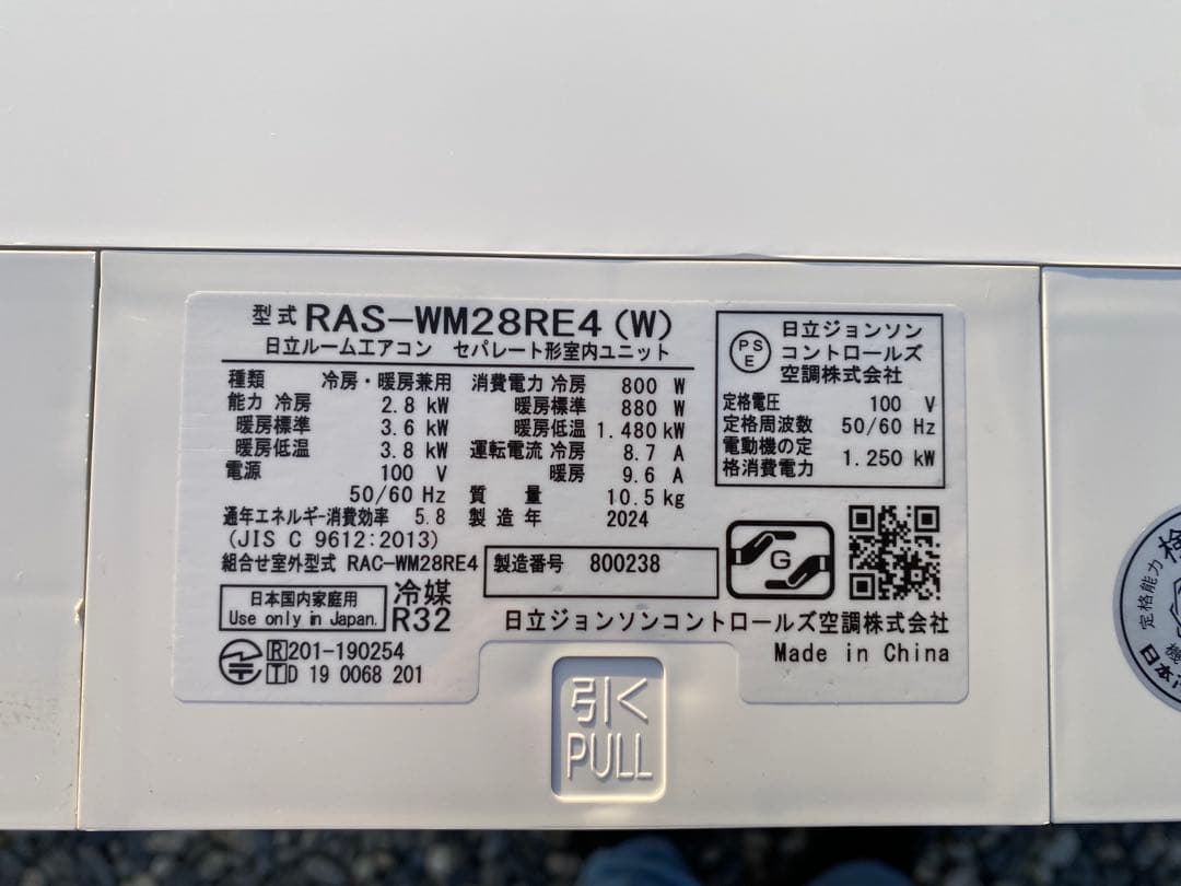 日立 2024年製 10畳用エアコン RAS-WM28RE4