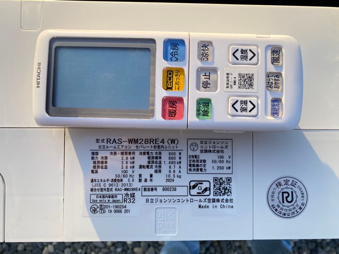 日立 2024年製 10畳用エアコン RAS-WM28RE4