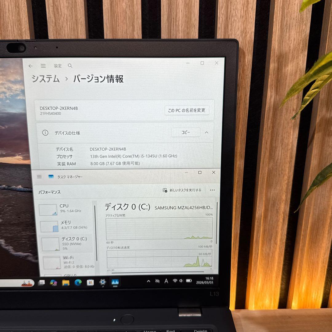 新型2024年モデル‼️ThinkPad L13☘第13世代☘ノートパソコン