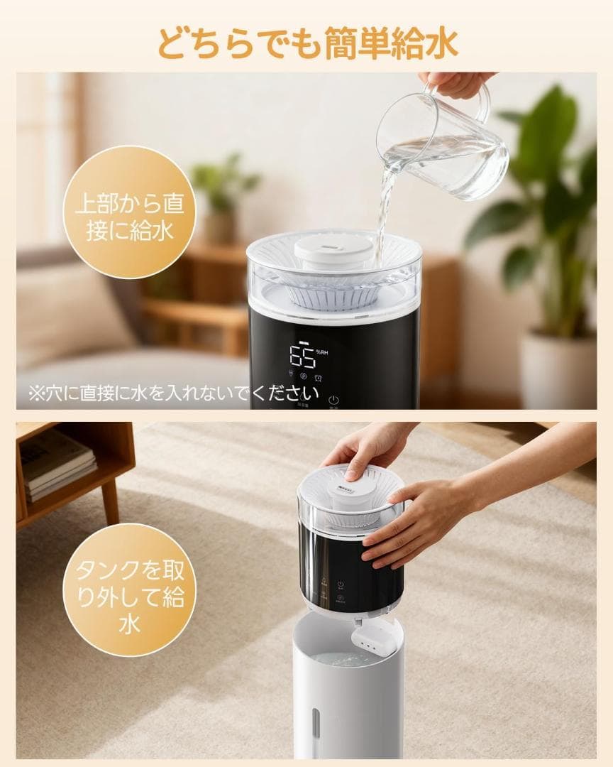 加湿器 大容量 超音波式【10L大容量・UVライト除菌・自動湿度調整】加湿器 \