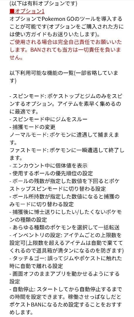 [複垢運用可能] OnePlus 9 8/128GB ブルー 位置偽装