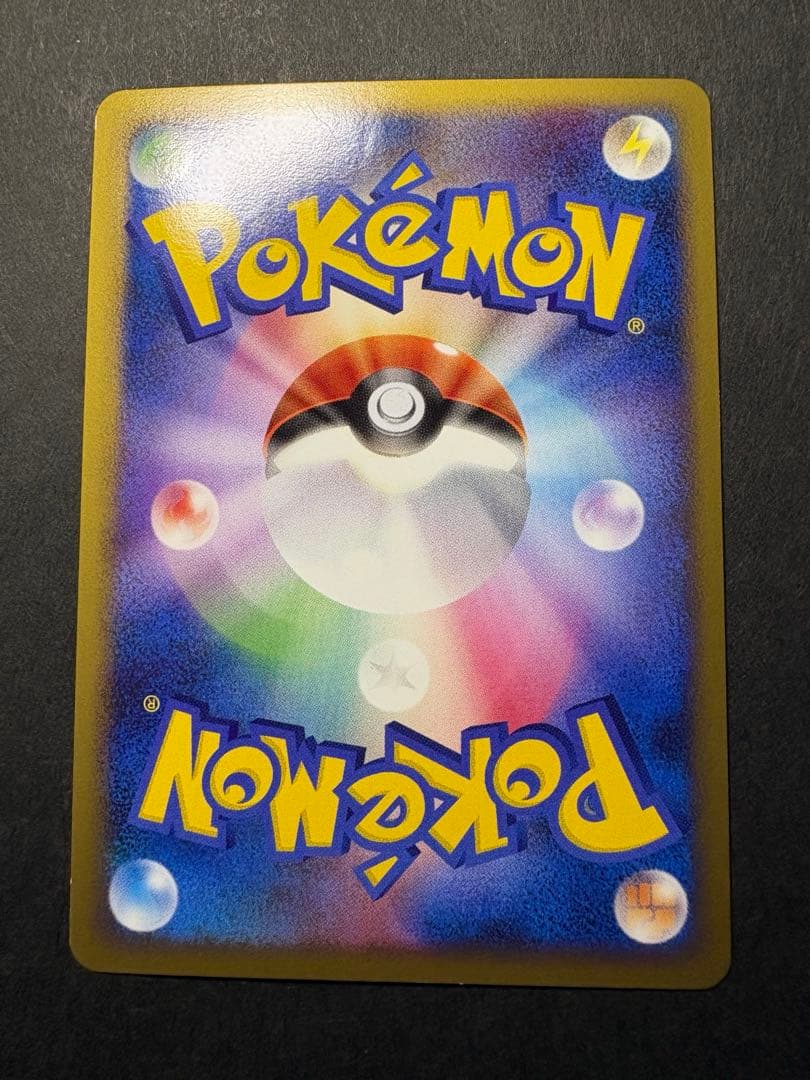 【美品】2008年発売 ギンガ団のポケモン G 5種 SP PROMO
