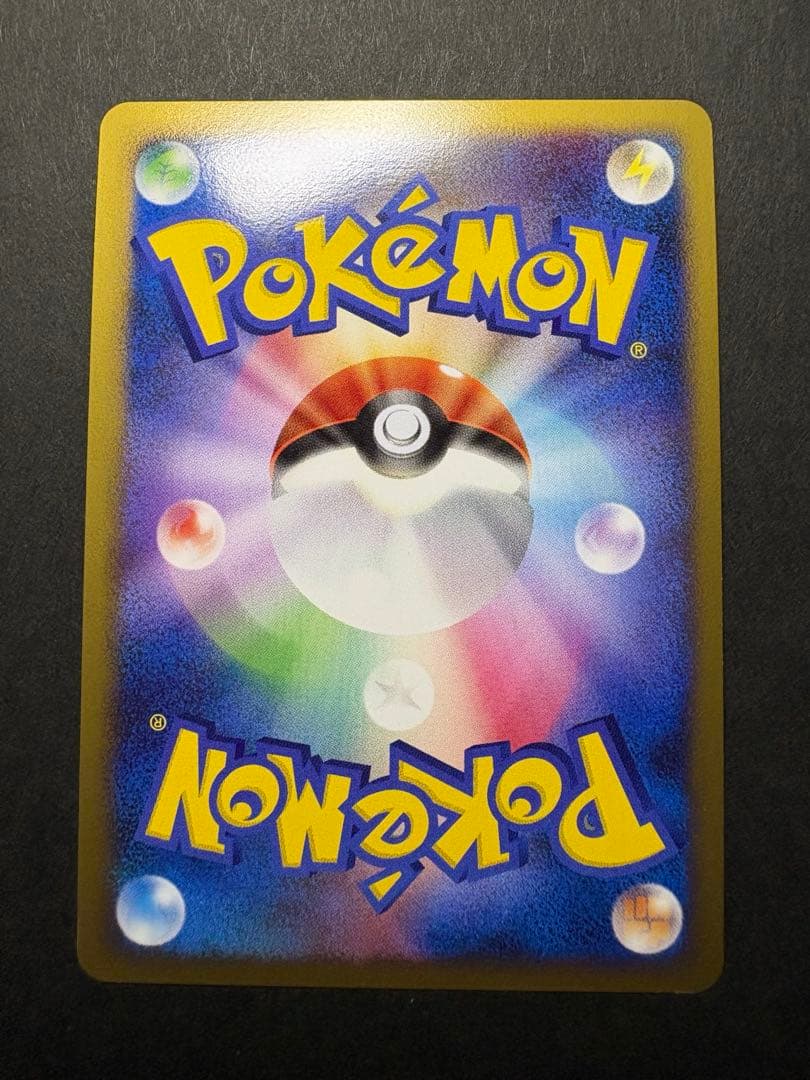 【美品】2008年発売 ギンガ団のポケモン G 5種 SP PROMO