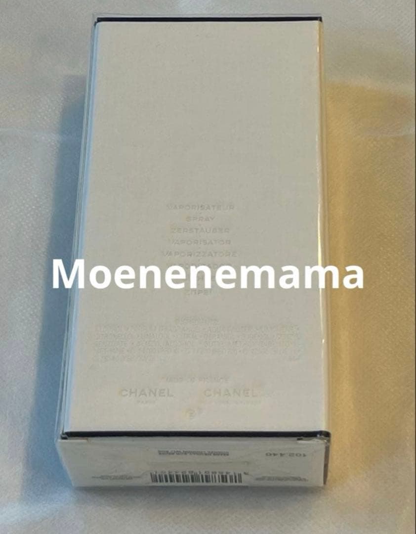 【新品】 CHANEL パリパリ オードゥトワレット　ヴァポリザター　125ml
