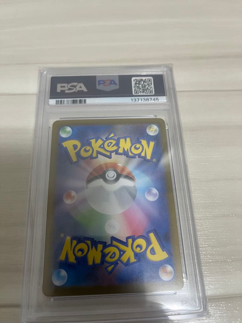2026 ポケモン メガリザードンX EX スーパーレア
