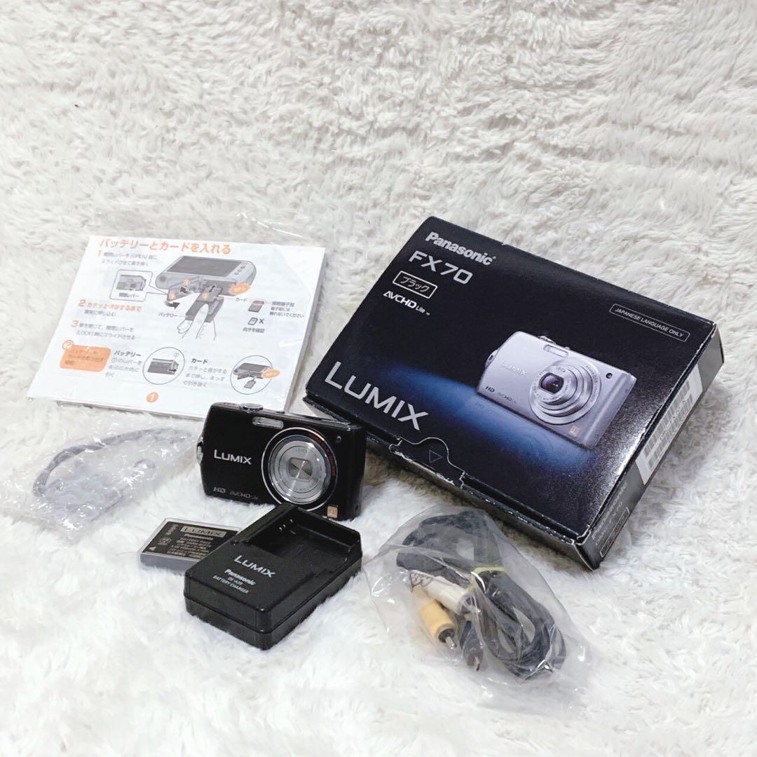 Panasonic LUMIX FX700 デジカメ コンデジ 美品 動作確認済