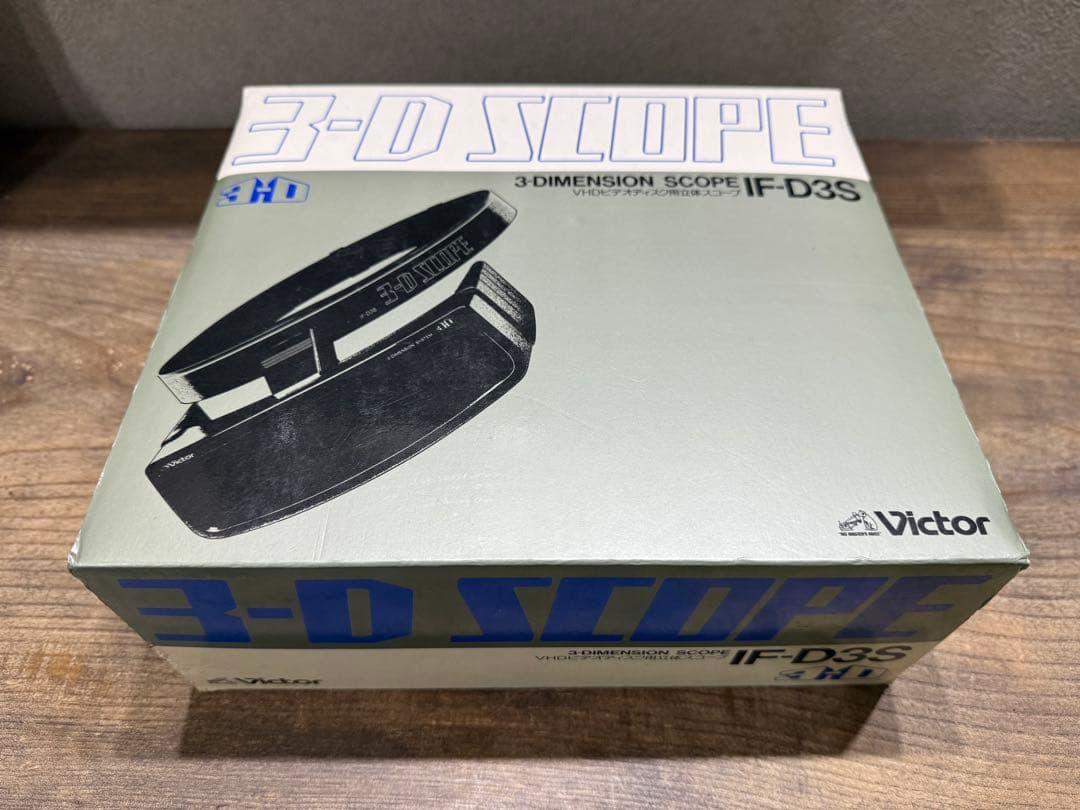 Victor 3-D SCOPE IF-D3S 年代物希少品